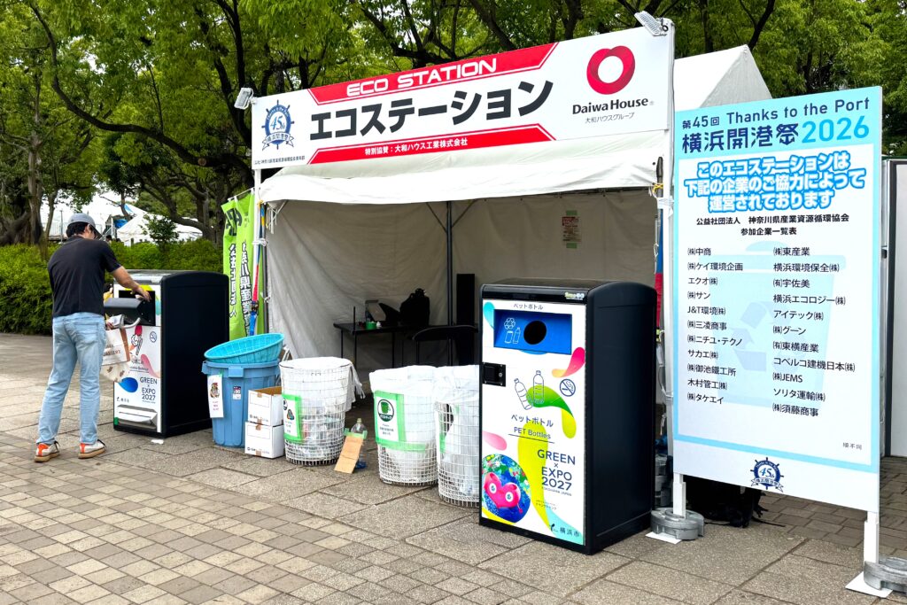 第45回横浜開港祭に設置されたスマートゴミ箱「SmaGO」