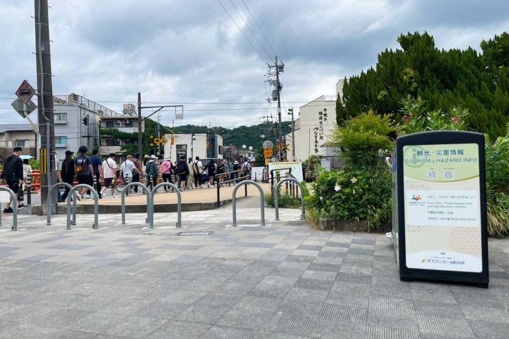 稲荷児童公園に設置されたSmaGO