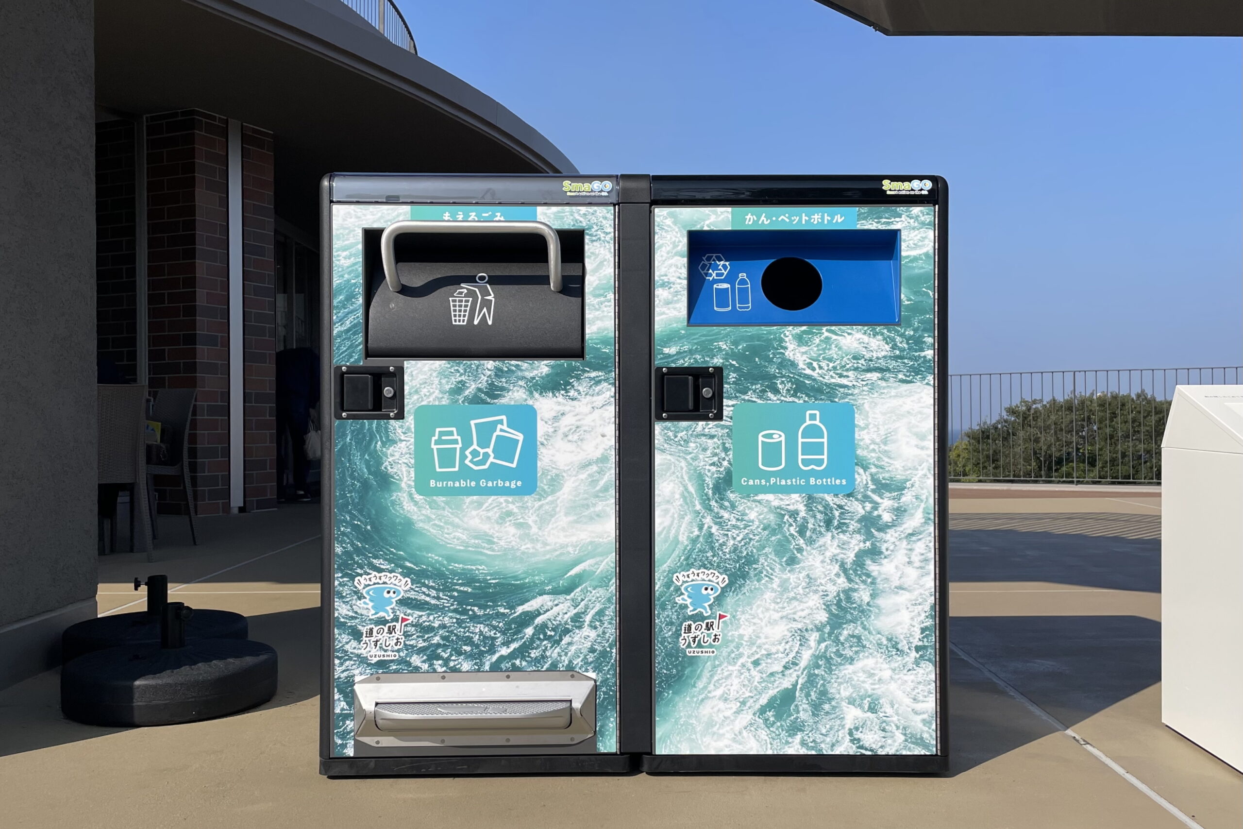 淡路島・「道の駅うずしお」に自動で“圧縮”するスマートゴミ箱「SmaGO