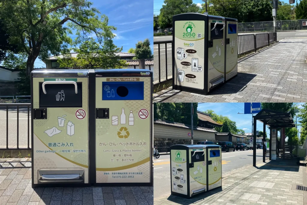 京都国立博物館前に設置されたSmaGO
