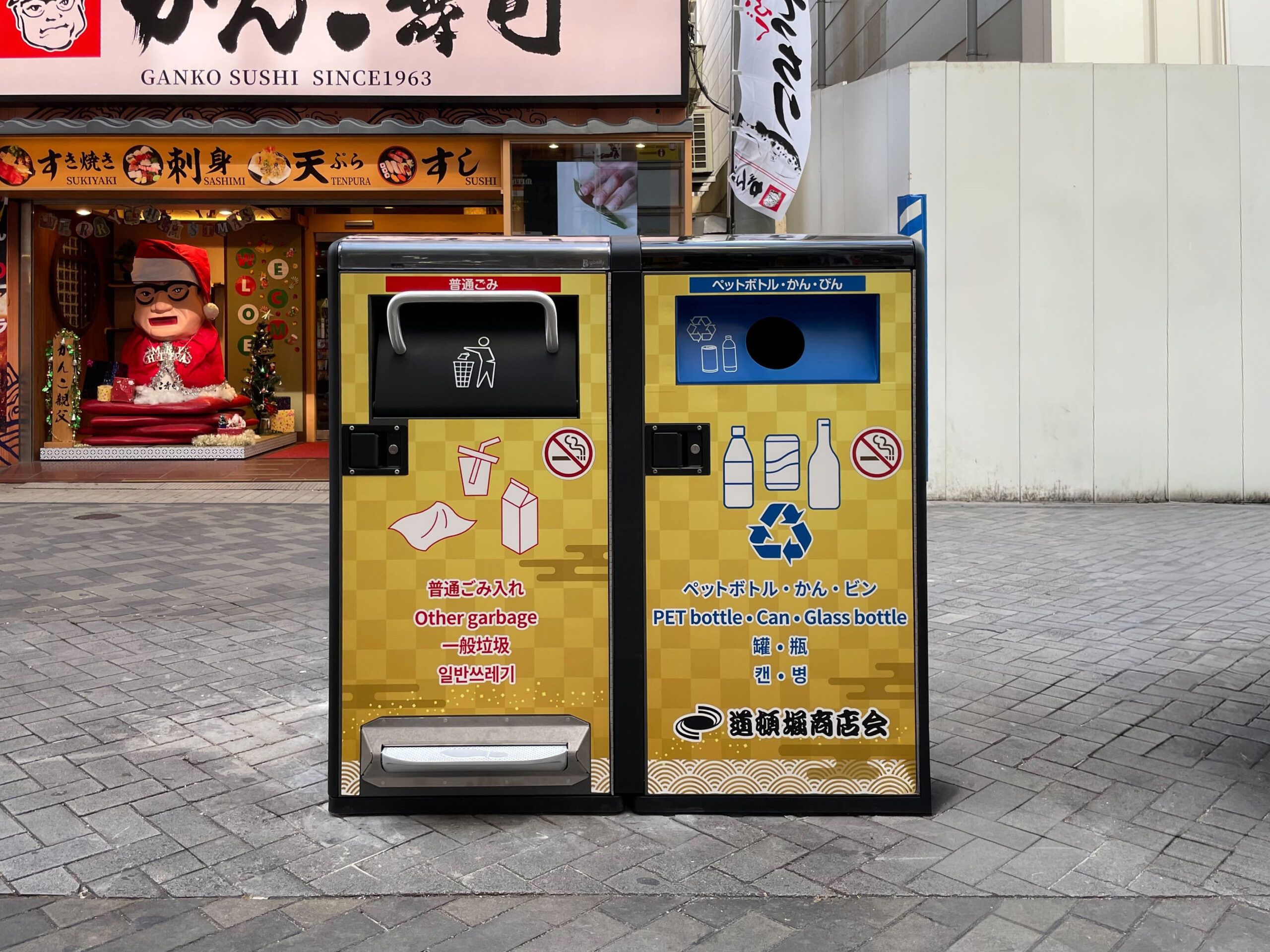 大阪府　道頓堀エリア（20台）