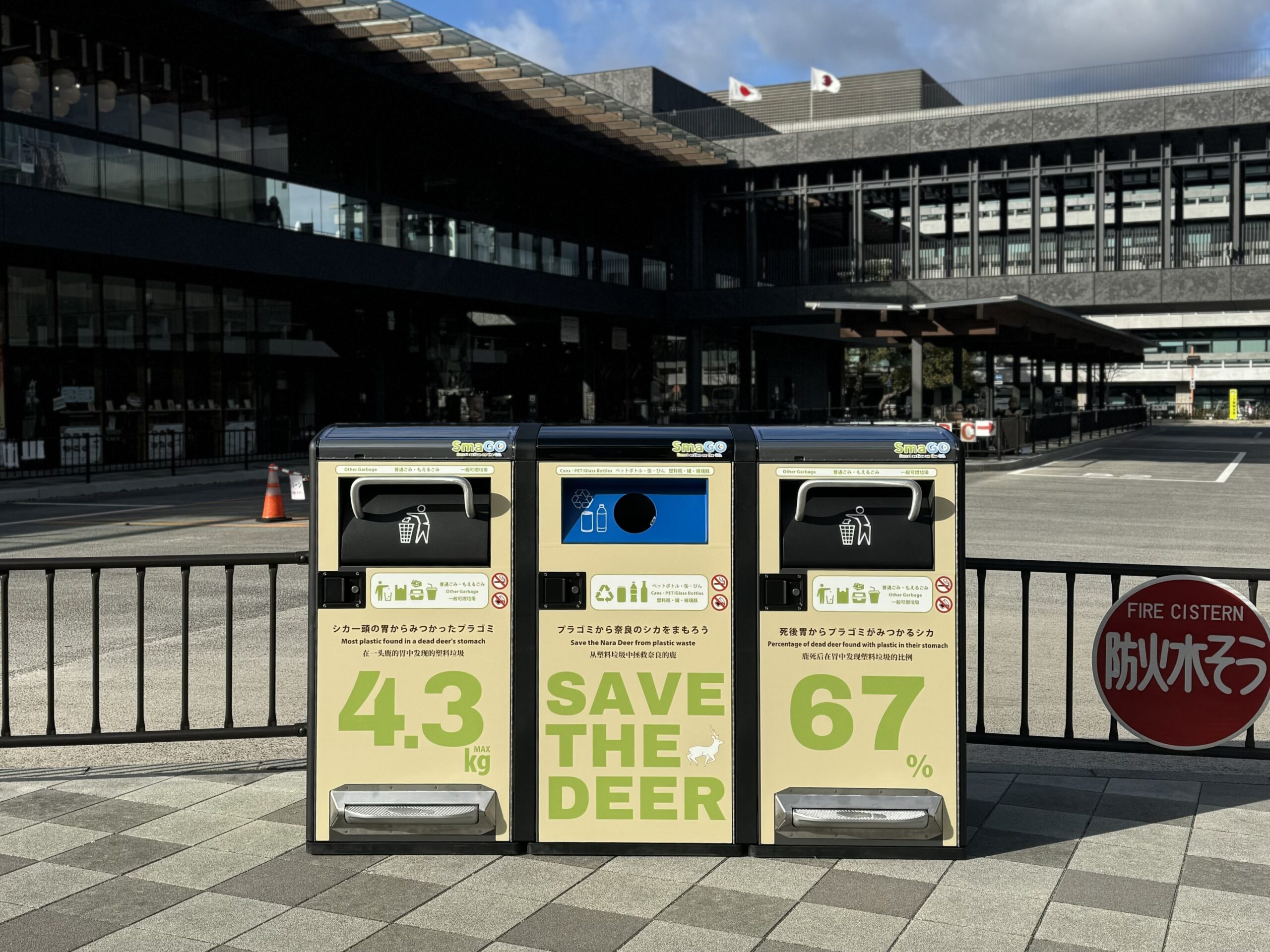 奈良県　奈良公園（6台）