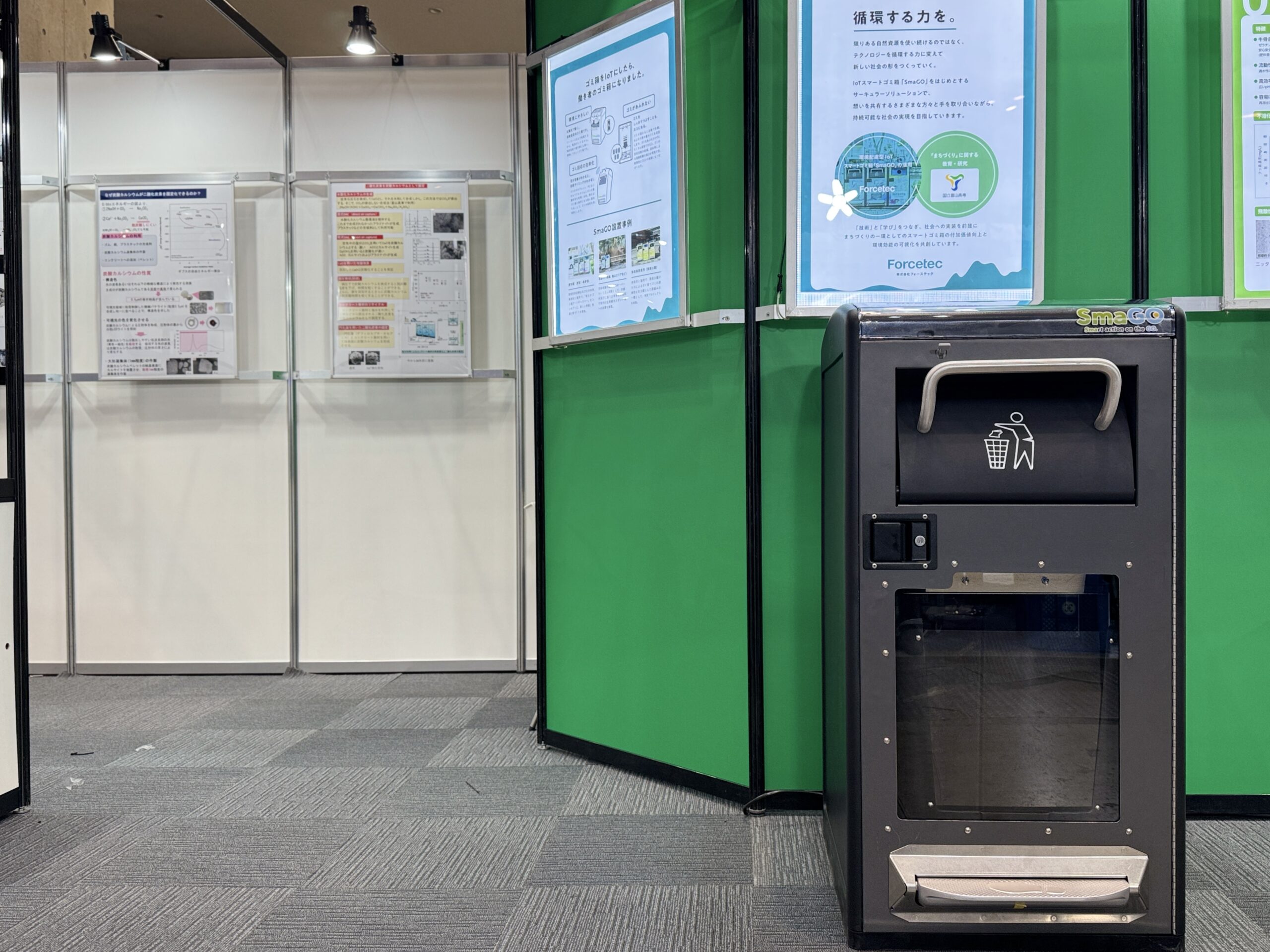 フォーステック、富山高専等と共同で「2025NEW環境展」に出展