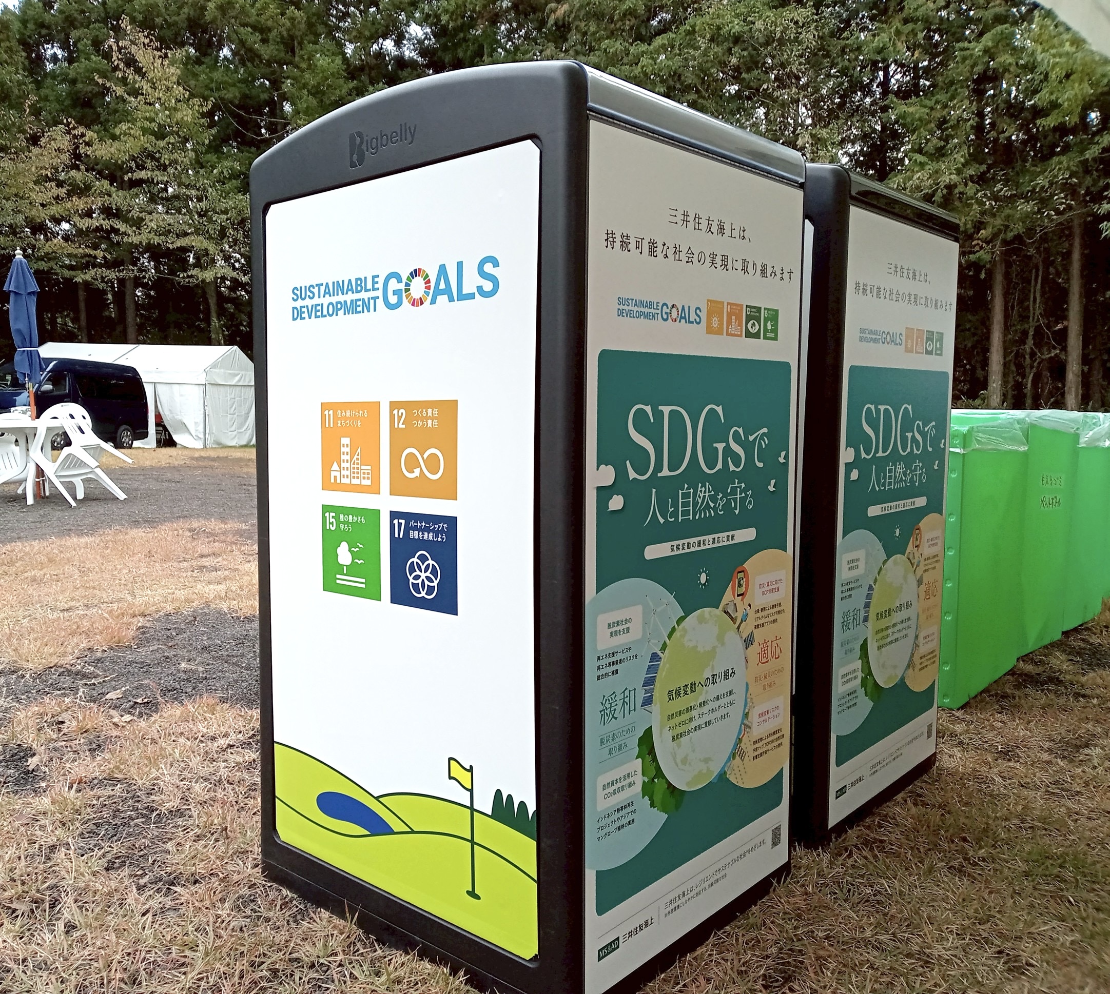 国内男子ゴルフトーナメント「2025 三井住友VISA太平洋マスターズ」に