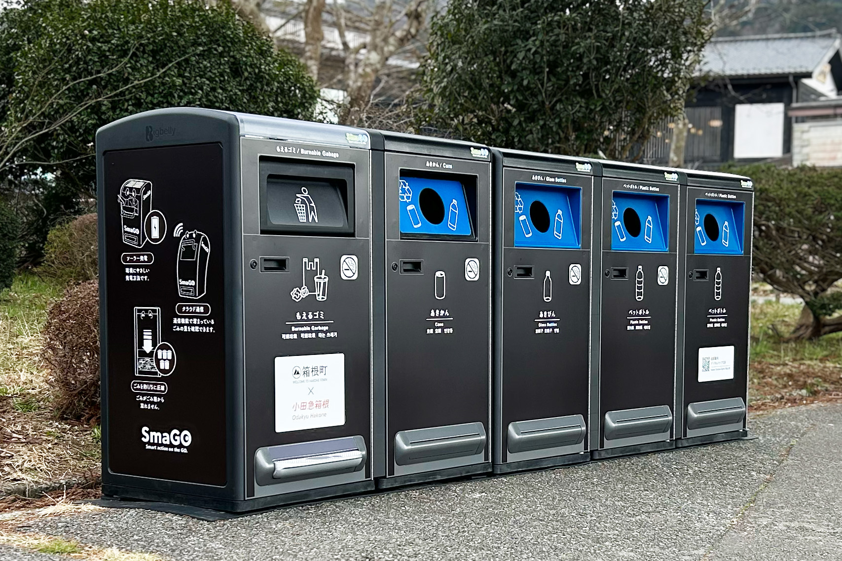 神奈川県・箱根町園地に“圧縮する”スマートゴミ箱「SmaGO」を初設置